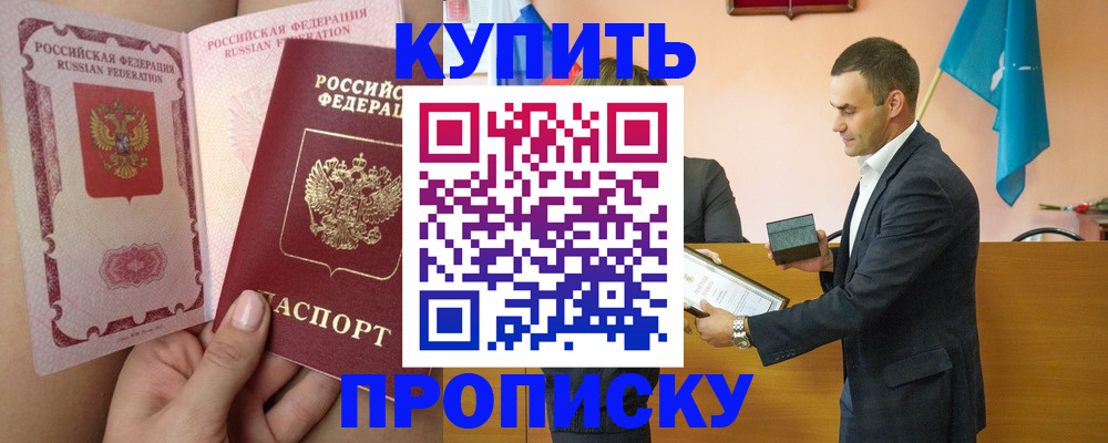 найти адрес прописки в Волжске