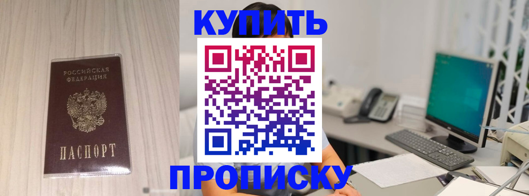 миграционный учет в Волжске